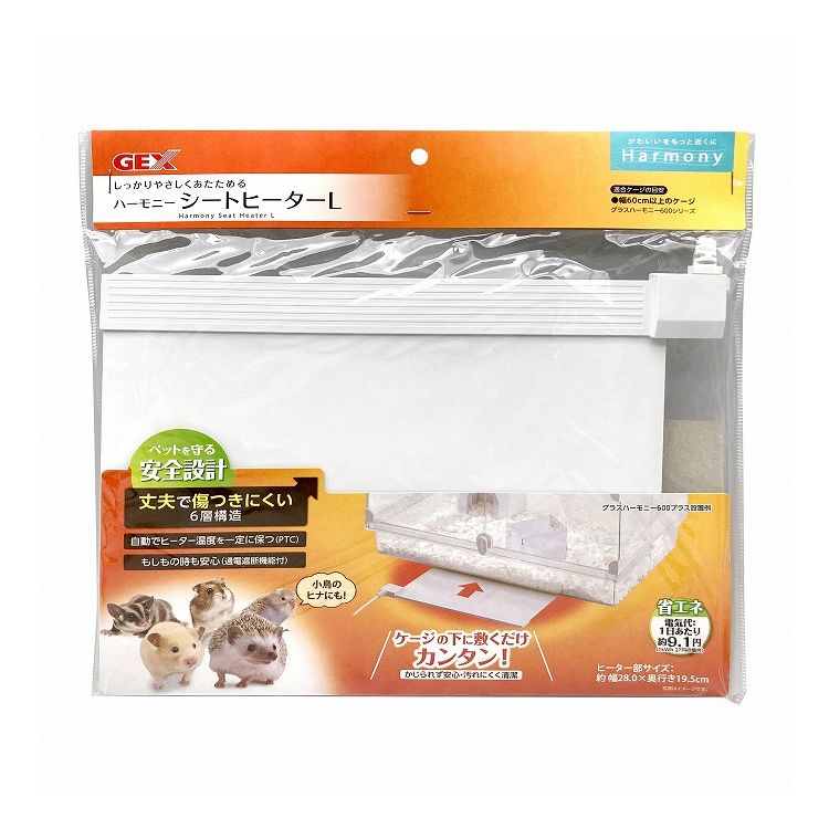 【商品説明】ケージの下に敷くだけで簡単設置！しっかりやさしくあたためるシートヒーターです。・ペットを守る安全設計。丈夫な6層構造設計で、ヒーター層がしっかり保護されているので傷つきにくい・自動でヒーター温度を一定に保てる、自己温度制御(PT...