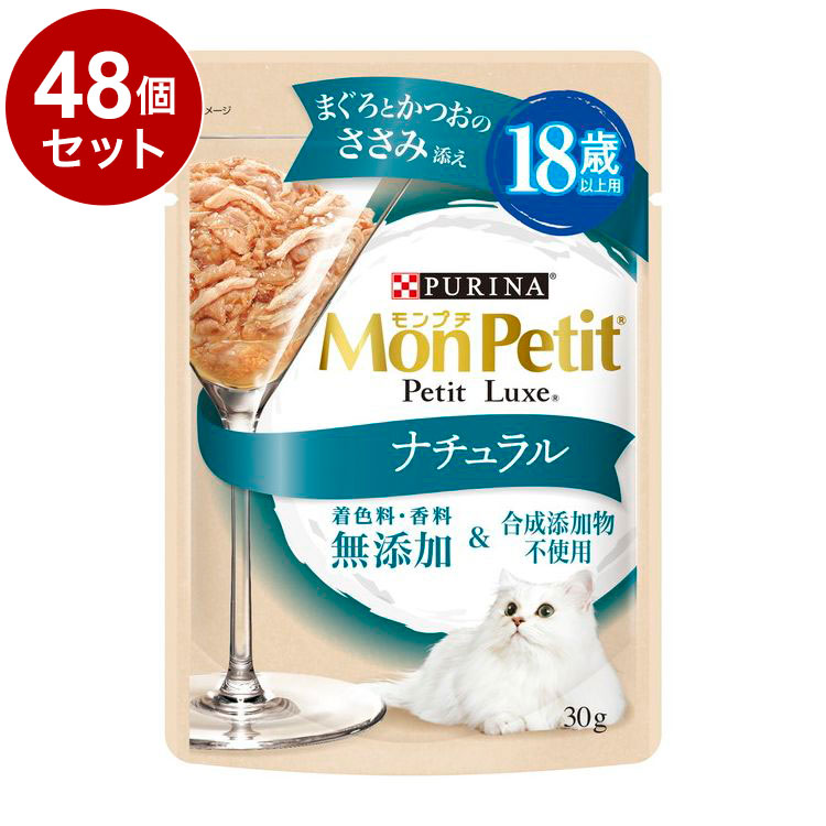 【商品説明】着色料・香料無添加、合成添加物も不使用のナチュラルパウチ。18歳以上にやさしい極小やわらかフレーク。・原材料魚介類(かつお、まぐろ、フィッシュエキス)、肉類(ささみ、チキンパウダー)、フィッシュオイル、増粘多糖類、ビタミンE・賞味期限(未開封)別途パッケージに記載※仕入れ元の規定により3ヶ月以上期限の残った商品のみ出荷致します・メーカー名ネスレ日本 株式会社 ネスレピュリナペットケア・保存方法別途パッケージに記載・原産国または製造地タイ【取り寄せ品のご注意事項（ご注文前にご確認ください）】・本商品は原則注文後のキャンセルはお受けできません。・本商品と他商品で同梱注文をいただき、仮に他商品が完売等でご用意できない場合でも本商品は発送させていただきます。・本商品を複数（2点以上）注文いただき、完売等で注文数のご用意できない場合でもご用意できた数量は発送させていただきます。【送料について】北海道、沖縄、離島は送料を頂きます。LINK15歳以上用 まぐろとかつお しらす入り/24個セット15歳以上用 まぐろとかつお しらす入り/48個セット18歳以上用 まぐろとかつお しらす入り/24個セット18歳以上用 まぐろとかつお しらす入り/48個セット18歳以上用 まぐろとかつお/24個セット18歳以上用 まぐろとかつお/48個セット18歳以上用 まぐろとかつおのささみ添え/24個セット18歳以上用 まぐろとかつおのささみ添え/48個セット