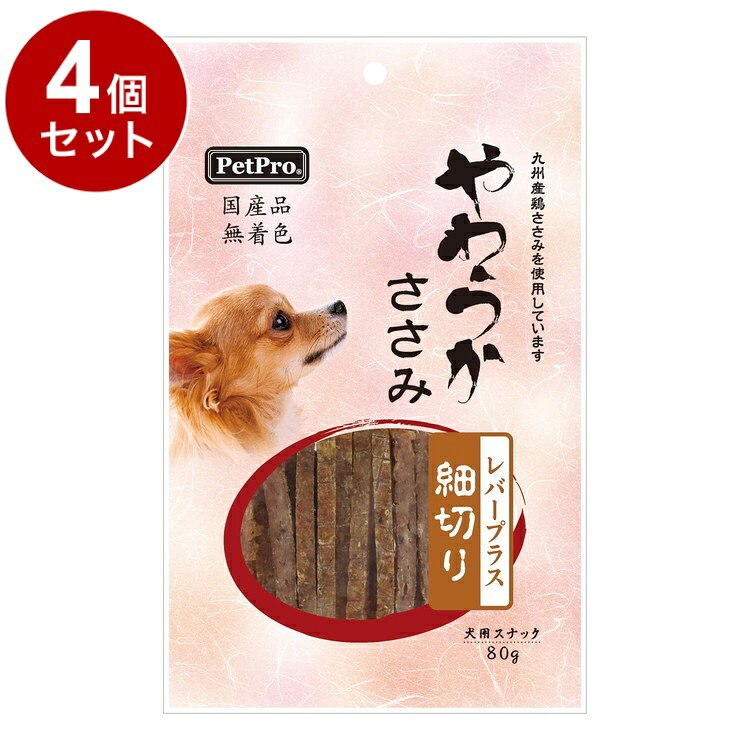 【商品説明】九州産とりささみにレバーを入れ着色料不使用でやわらかく仕上げました。〇原材料(成分)国産鶏肉(九州産)、鶏レバー、食塩、保湿剤(グリセリン)、酸化防止剤(プロピレングリコール)、酸味料、焼成カルシウム、調味料(有機酸)〇給与方法【1日あたりの給与量】幼犬(生後6ヵ月〜)2〜5g、超小型犬(1〜5kg)5〜15g、小型犬(5〜10kg)15〜30g、中型犬(10〜25kg)30〜50g、大型犬(25kg以上)50〜70g・体重を目安として1日2〜3回に分けてお与えください。・与える量や大きさは体調、年齢、季節、運動量、妊娠期などにより異なりますので状況により調整してください。〇賞味/使用期限(未開封)12ヶ月※仕入れ元の規定により3ヶ月以上期限の残った商品のみ出荷致します〇保管方法開封前・・・直射日光・高温多湿をさけて保存してください。開封後・・・冷蔵庫(0〜10℃)で保管し、賞味期限に関わらずお早めにご使用ください。〇諸注意・時間経過による色や硬さの変化が見られても品質には影響ありません。・製品の表面に白い微粉(アミノ酸・カルシウム)が付着する場合がありますが、品質には影響ありません。・子供が愛犬に与える時は安全のために大人が立ち合い、手などを噛まれないようにご注意ください。・幼児・子供・ペットの届かないところに保管してください。・おいしさを保つための脱酸素材は食べられません。また、開封後は効果が無くなりますのでお捨てください。〇原産国日本〇メーカー名株式会社 ペットプロジャパン【取り寄せ品のご注意事項（ご注文前にご確認ください）】・本商品は原則注文後のキャンセルはお受けできません。・本商品と他商品で同梱注文をいただき、仮に他商品が完売等でご用意できない場合でも本商品は発送させていただきます。・本商品を複数（2点以上）注文いただき、完売等で注文数のご用意できない場合でもご用意できた数量は発送させていただきます。【送料について】北海道、沖縄、離島は送料を頂きます。LINK単品4個セット8個セット12個セット