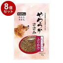 【8個セット】 ペットプロ 国産やわらかささみレバープラス ふりかけ 80g【送料無料】