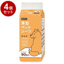 【4個セット】 ペットプロ 薄型ペットシーツ ワイド 90枚入り【送料無料】