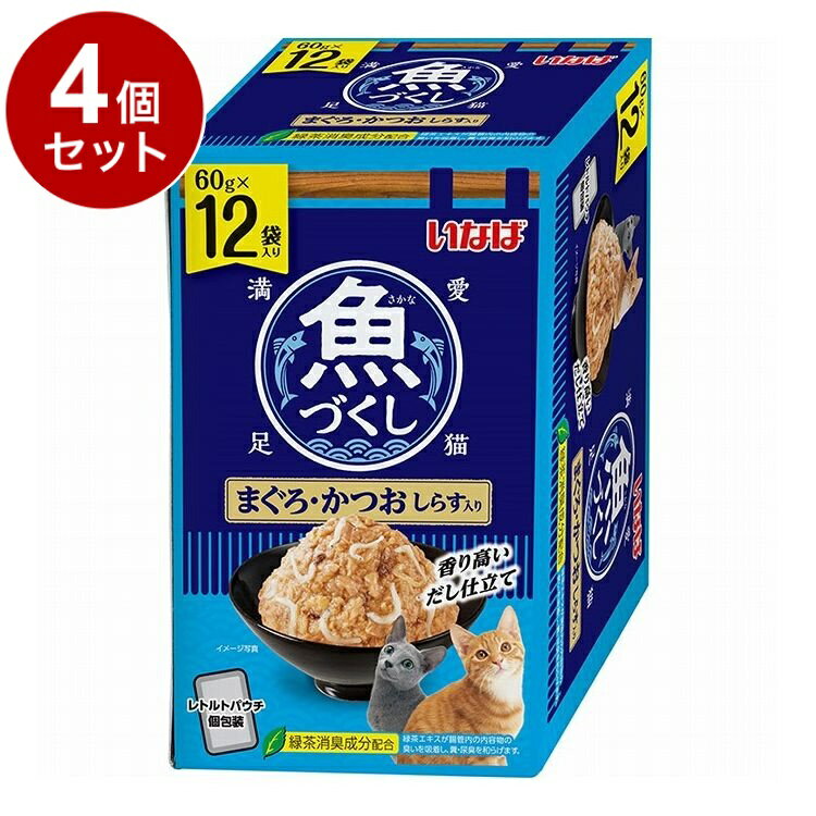 Other Wet Food - 【4個セット】 いなば 魚づくし まぐろ・かつお しらす入り 60g×12袋入り【送料無料】