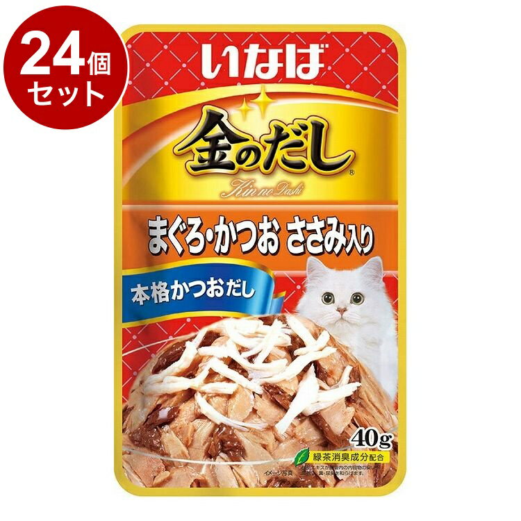 Other Wet Food - 【24個セット】 いなば 金のだしパウチ まぐろ・かつおささみ入り 40g【送料無料】
