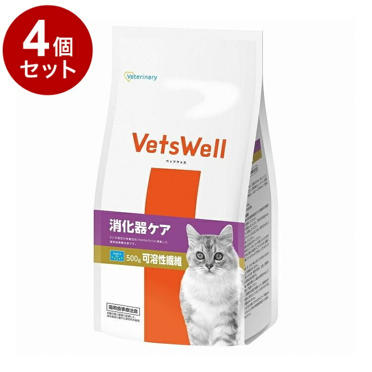 【4個セット】 マルカン ベッツウェル 猫用食事療法食 消化器ケア 可溶性繊維 500g【送料無料】