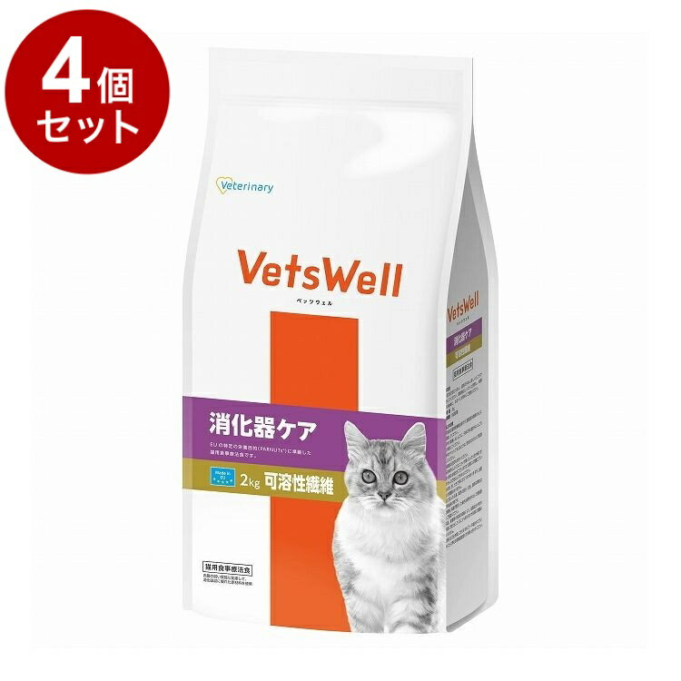【4個セット】 マルカン ベッツウェル 猫用食事療法食 消化器ケア 可溶性繊維 2kg【送料無料】