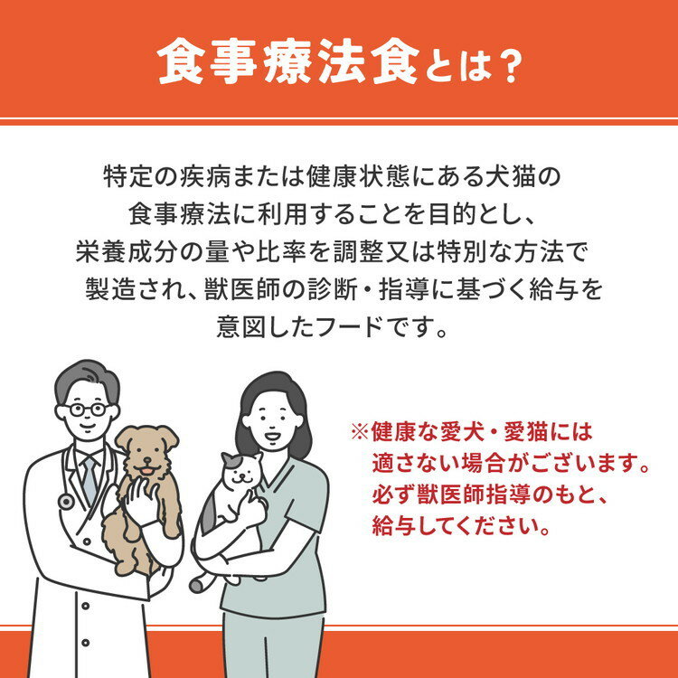 【2個セット】 マルカン ベッツウェル 猫用食事療法食 肥満ケア 500g【送料無料】 3