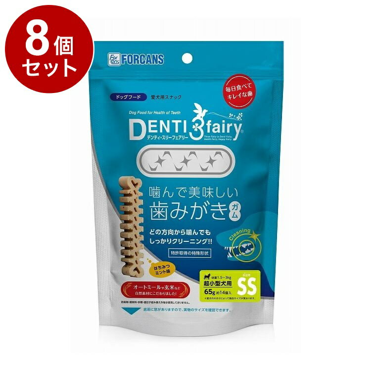 Chewing Gums - 【8個セット】 フォーキャンス デンティ・スリーフェアリー SS (14個入)【送料無料】