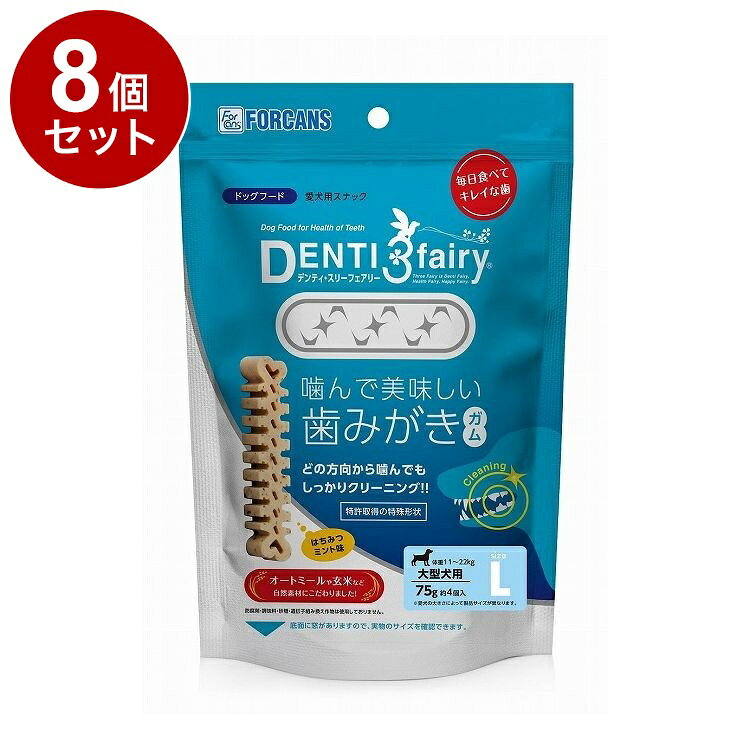 口香糖 - 【8個セット】 フォーキャンス デンティ・スリーフェアリー L (4個入)【送料無料】
