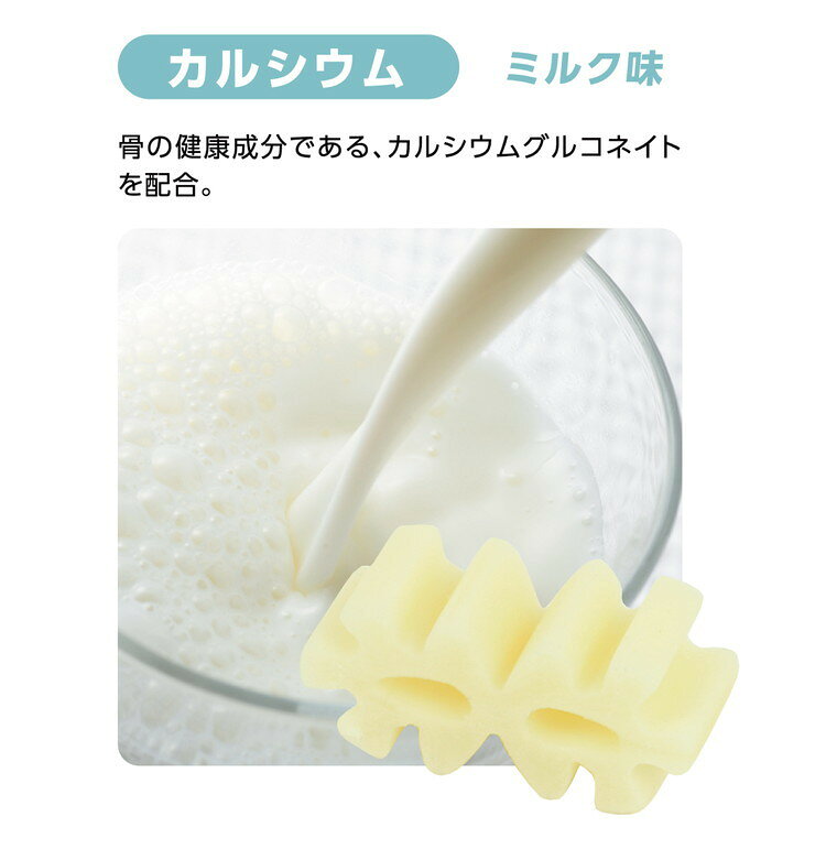 【4個セット】 フォーキャンス ヘルス・スリーフェアリー カルシウム ミルク味 60g