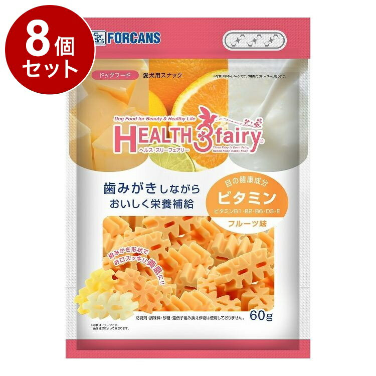 【8個セット】 フォーキャンス ヘルス・スリーフェアリー ビタミン フルーツ味 60g【送料無料】
