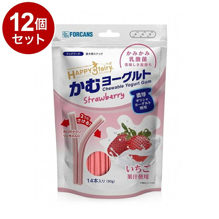 【商品説明】かみかみ乳酸菌。おいしさ長持ち・『水切り製法』による伝統方式で醗酵させて作った濃厚なギリシャヨーグルトをベースに、歯の健康維持に有効な成分を配合し、弾力のある食感を取り入れて作ったスティック形状の機能性ガムです。・粘り強くて折れにくい高い弾力性を持っているので噛みごたえ抜群・歯の健康維持に有効な成分を配合。犬が噛み砕き食べることによって、口臭予防や歯の健康を守る効果があります。・本品に配合したギリシャヨーグルトは低糖質、低カロリー、高タンパクと3拍子揃った、ヘルシー食材です。乾燥方式で固めたため、消化に容易。乳酸菌の力で腸内環境を整えます。・二つにさけられる特徴があるので愛犬のお口に合わせて給与量を調節できます。・果汁の添加でよりおいしく仕上げました。甘いフルーツの香りは口内をより一層爽やかにします。〇原材料コンスターチ、マルチトール、豚ゼラチン、グリセリン、亜麻仁粉末、増粘安定剤(CMC-Na)、乳化剤、ギリシャヨーグルト、イチゴエキス、酢酸亜鉛、香料、コチニール色素〇給与方法・1回の給与量を目安に1日2回お与えください。・食後に与えるとより効果を発揮します。・健康状態、便の状態、運動量、季節などによって給与量を調節し、食べ過ぎないようお与えください。〇賞味／使用期限(未開封)24ヶ月※仕入れ元の規定により3ヶ月以上期限の残った商品のみ出荷致します〇保管方法・幼児、子供やペットの触れない場所で直射日光を避け、涼しく乾燥した場所に保存してください。・健康状態、便の状態、運動量、季節などによって給与量を調節し、食べ過ぎないようお与えください。〇諸注意・本品は愛犬専用おやつです。・主食として与えないでください。・生後3カ月以上の愛犬に与えないでください。・本品を食べた後、嘔吐、下痢など通常にはない病状が発生し短時間では回復しない場合は給与を中止し獣医師にご相談ください。・与えすぎは消化不良などの原因になることがありますので与えすぎないようにしてください。・愛犬が本品を噛まずに丸飲みし、のどに引っかかることのないよう、食べきるまで飼い主は目を離さないようにして下さい。・本品は天然色素を使用していますので、若干色に差が出る場合があります。また、時間が経過すると変色する場合がありますが、品質には問題ございません。〇原産国韓国〇メーカー名フォーキャンス 株式会社【取り寄せ品のご注意事項（ご注文前にご確認ください）】・本商品は原則注文後のキャンセルはお受けできません。・本商品と他商品で同梱注文をいただき、仮に他商品が完売等でご用意できない場合でも本商品は発送させていただきます。・本商品を複数（2点以上）注文いただき、完売等で注文数のご用意できない場合でもご用意できた数量は発送させていただきます。【送料について】北海道、沖縄、離島は送料を頂きます。LINK単品4個セット8個セット12個セット