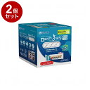 【2個セット】 フォーキャンス デンティ3フェアリー BOX SS (584g 約124個入)【送料無料】