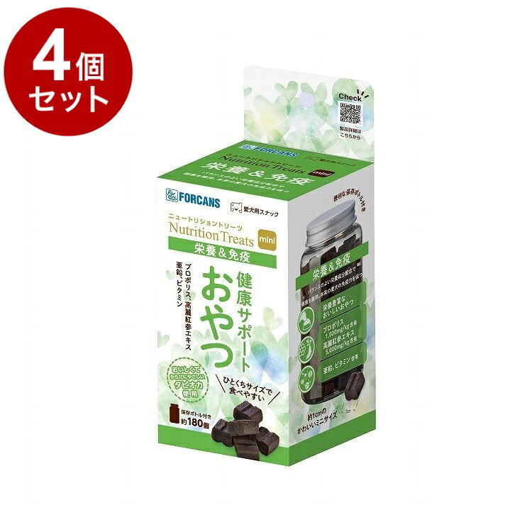【商品説明】ひとくちサイズで食べやすい愛犬用健康サポートおやつ！・美味しい健康サポートおやつです。・バランスのよい栄養成分配合・プロポリス1000mg/kg含有、高麗紅参エキス5000mg/kg含有・亜鉛、ビタミン含有・原材料(タピオカ)に水溶性食物繊維、ビタミンミックスが配合・約1cmのかわいいミニサイズ。ひとくちサイズで食べやすい・保存に便利なボトル付き〇原材料タピオカ、イソマルトオリゴ糖、グリセリン、亜麻仁粉末、酵母エキス、豚ゼラチン、高麗紅参エキス、プロポリス、酢酸亜鉛、水溶性食物繊維、乳化剤、ビタミン類(A、C、E、B1、B2、B6、ナイアシン、葉酸)、増粘安定剤、香料、キャラメル色素〇給与方法・商品記載の1日の給与量を目安に1日2〜3回に分けてお与えください。・給与量は愛犬により個体差があります。・健康状態、運動量などによって給与量を調節し、食べ過ぎないようお与えください。〇賞味／使用期限(未開封)24ヶ月※仕入れ元の規定により3ヶ月以上期限の残った商品のみ出荷致します〇保管方法・乳幼児、子供やペットの触れない場所で、直射日光を避け、涼しく乾燥した場所に保存してください。・開封後は容器の蓋をしっかり閉じ冷暗所で保管し賞味期限とは関係なく早めに使い切ってください。〇諸注意・本品は愛犬専用おやつです。主食として与えないでください。・生後3ヶ月以上の愛犬に与えないでください。・食物アレルギーがある愛犬には、原材料をご確認のうえ与えてください。・給与後、嘔吐・下痢など通常にない病状が発生し、短時間では回復しない場合は給与を中止して獣医師にご相談ください。・与えすぎは消化不良などの原因になることがありますので、1日の給与量をお守りください。・愛犬がのどに詰まされることがないよう、食べ切るまで目を離さないでください。・品質保持のために脱酸素剤が入っていますが食べものではありません。開封後は効果がなくなりますのでお捨てください。・本品は天然の原料を使用していますので、若干色に差が出る場合があります。また時間が経過すると変色する場合もありますが、品質には問題ありません。〇原産国韓国〇メーカー名フォーキャンス 株式会社【取り寄せ品のご注意事項（ご注文前にご確認ください）】・本商品は原則注文後のキャンセルはお受けできません。・本商品と他商品で同梱注文をいただき、仮に他商品が完売等でご用意できない場合でも本商品は発送させていただきます。・本商品を複数（2点以上）注文いただき、完売等で注文数のご用意できない場合でもご用意できた数量は発送させていただきます。【送料について】北海道、沖縄、離島は送料を頂きます。LINK単品2個セット4個セット