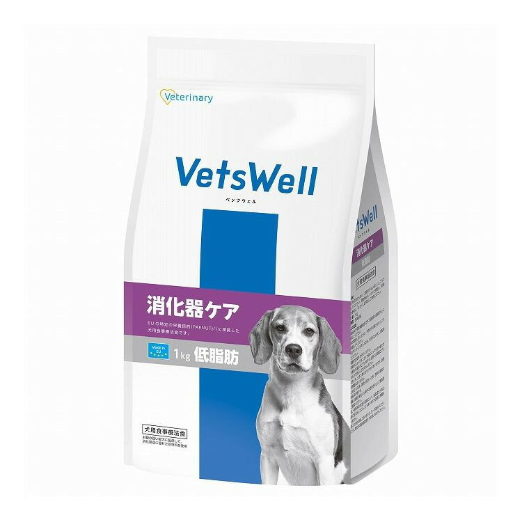 マルカン ベッツウェル 犬用食事療法食 消化器ケア 低脂肪 1kg【送料無料】