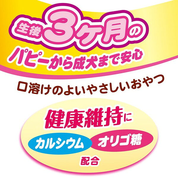 ペティオ 体にうれしい ボーロちゃん 野菜Mix 130g