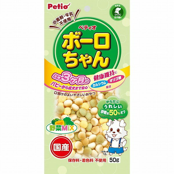 【商品説明】体にうれしい3つの成分緑茶ポリフェノール、カルシウム、オリゴ糖を配合。ほうれん草、かぼちゃ入り。○原材料馬鈴薯でんぷん、砂糖、オリゴ糖、全卵、小麦粉、かぼちゃ、ほうれん草、米胚芽・大豆発酵抽出物、樹木抽出物、加工でんぷん、甘味料(ソルビトール)、卵殻Ca、香料、緑茶抽出物○賞味／使用期限(未開封)12ヶ月※仕入れ元の規定により3ヶ月以上期限の残った商品のみ出荷致します○保管方法※直射日光・高温多湿の場所をさけて保存してください。※開封後は必ず封をして保存し、賞味期限に関わらずなるべく早くお与えください。○原産国日本○メーカー名株式会社 ペティオ【取り寄せ品のご注意事項（ご注文前にご確認ください）】・本商品は原則注文後のキャンセルはお受けできません。・本商品と他商品で同梱注文をいただき、仮に他商品が完売等でご用意できない場合でも本商品は発送させていただきます。・本商品を複数（2点以上）注文いただき、完売等で注文数のご用意できない場合でもご用意できた数量は発送させていただきます。【送料について】北海道、沖縄、離島は送料を頂きます。