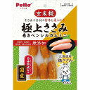 【2個セット】 ペティオ 極上ささみ 巻きペンシルガムミニ 6本入