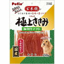 【8個セット】 ペティオ 極上ささみ 細切りソフト 150g【送料無料】