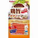 【10個セット】 ペティオ デリカテッセン 鶏旨 ミニ ササミソーセージ 10本入【送料無料】