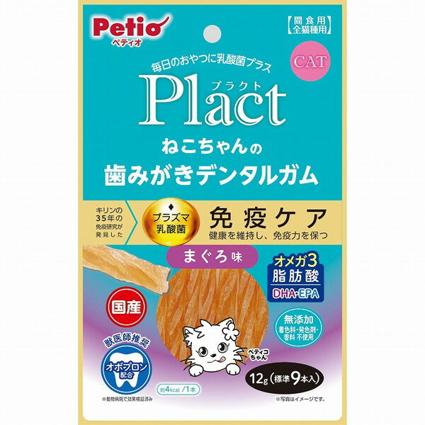 【10個セット】 ペティオ プラクト ねこちゃんの 歯みがきデンタルガム まぐろ味 12g【送料無料】