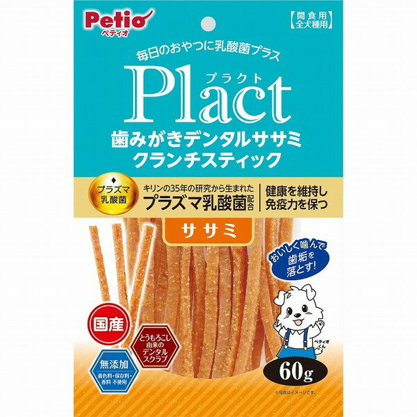 【12個セット】 ペティオ プラクト 歯みがきデンタルササミ クランチスティック ササミ 60g【送料無料】(4)