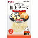 【2個セット】 ペティオ 極上 チーズ 乳酸菌入り 130g