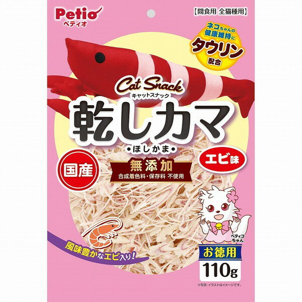 【2個セット】 ペティオ キャットSNACK 乾しカマ エビ味 110g