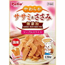 【12個セット】 ペティオ やわらかササミ&ささみ 無添加 マーブルスライス 120g【送料無料】