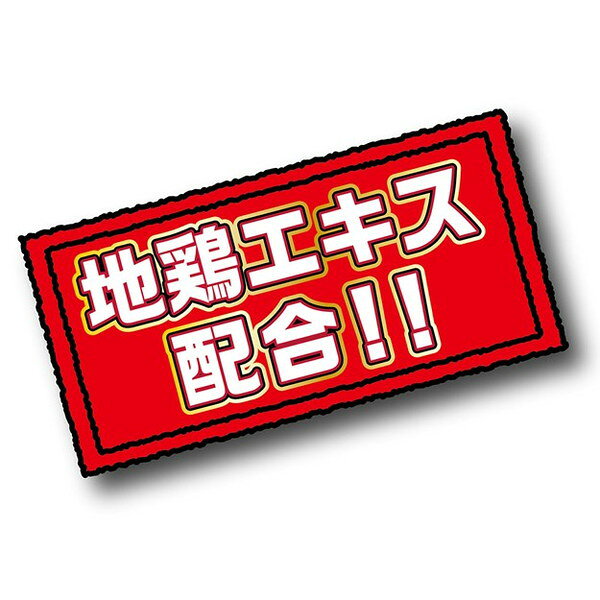 【18個セット】 ペティオ 鶏まろ 野菜入り 250g【送料無料】
