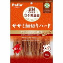 【8個セット】 ペティオ 素材そのまま 完全無添加 ササミ細切りハード 80g【送料無料】