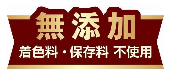 【6個セット】 ペティオ 薄ふわけずり ささみ 35g【送料無料】