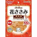 【20個セット】 ペティオ キャットSNACK 花ささみ 35g【送料無料】