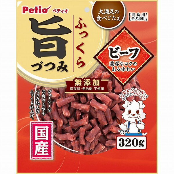 【商品説明】・濃厚なコクのあるビーフの旨味をつつみ込んだふっくら仕上げで、大満足の食べごたえ。・小型犬・シニア犬にも食べやすいやわらかさ。○原材料肉類(鶏・鶏レバー・牛)、パン粉、小麦粉、たん白加水分解物、食塩、加工でんぷん、プロピレングリコール、グリセリン、リン酸塩(Na)、pH調整剤、カゼインNa、着色料(赤106号)○賞味／使用期限(未開封)365日※仕入れ元の規定により3ヶ月以上期限の残った商品のみ出荷致します○保管方法※直射日光・高温多湿の場所をさけて保存してください。※開封後は必ずチャックを閉じて冷蔵庫で保存し、賞味期限に関わらずなるべく早くお与えください。○原産国日本○メーカー名株式会社 ペティオ【取り寄せ品のご注意事項（ご注文前にご確認ください）】・本商品は原則注文後のキャンセルはお受けできません。・本商品と他商品で同梱注文をいただき、仮に他商品が完売等でご用意できない場合でも本商品は発送させていただきます。・本商品を複数（2点以上）注文いただき、完売等で注文数のご用意できない場合でもご用意できた数量は発送させていただきます。【送料について】北海道、沖縄、離島は送料を頂きます。