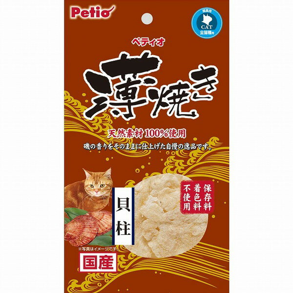 【6個セット】 ペティオ 薄焼き 貝柱 3g