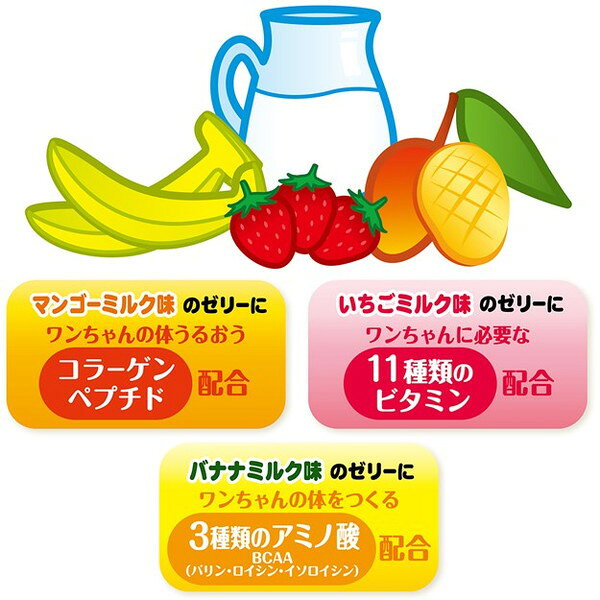 【8個セット】 ペティオ ぷるっと サプリ in ゼリー ミックス 16g×15個入【送料無料】
