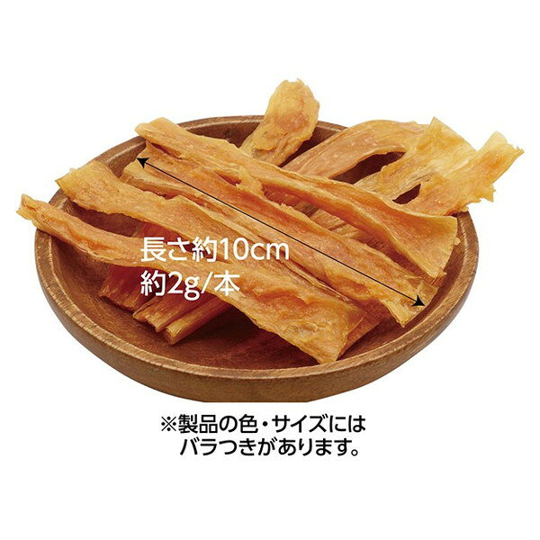 【8個セット】 ペティオ 素材そのまま 完全無添加 チキンダックアキレス ハード 15...