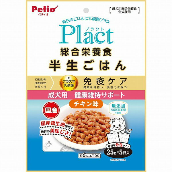 【12個セット】 ペティオ プラクト 総合栄養食 半生ごはん 成犬用健康サポート 125g【送料無料】