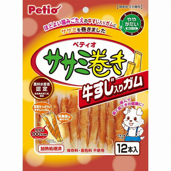 【4個セット】 ペティオ ササミ巻き 牛すじ入りガム 12本入