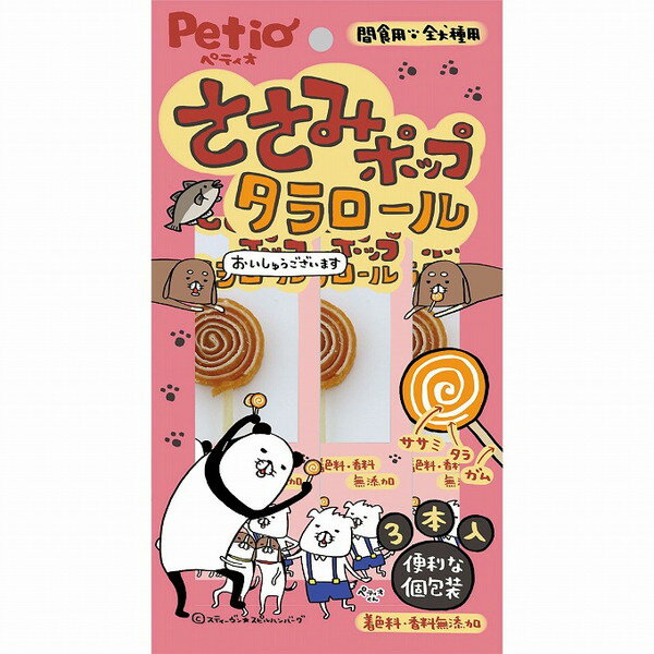 【30個セット】 ペティオ ささみポップ タラロール 3本入【送料無料】