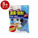 【8個セット】 GEX ジェックス やしがら活性炭 超お徳用 10袋入【送料無料】