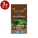 【3個セット】 GEX ジェックス ピュアソイル 2kg【送料無料】