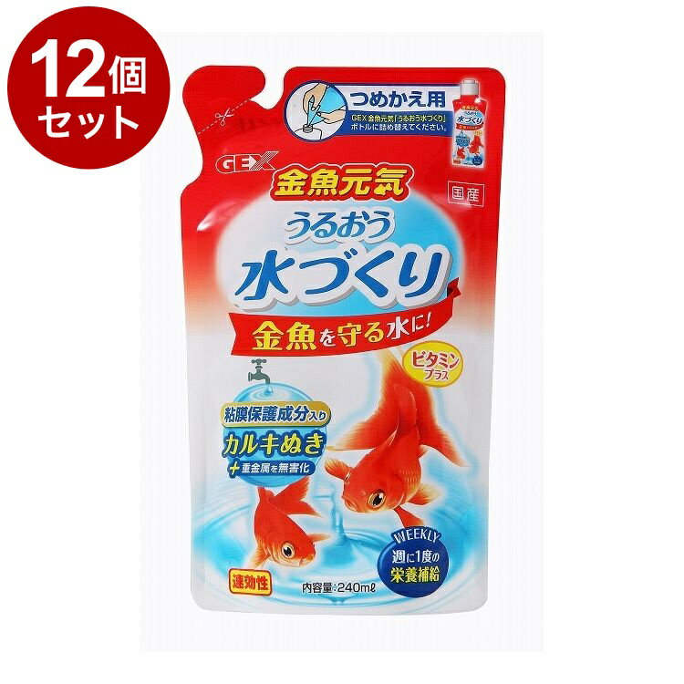 ��12�ĥ��åȡ� GEX �����å��� ������� ���뤪����Ť��� ������ 240ml������̵����