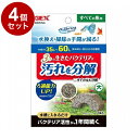 【4個セット】 GEX ジェックス ベストバイオブロック 大【送料無料】