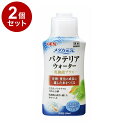 【2個セット】 GEX ジェックス メダカ元気 バクテリアウォーター 150ml