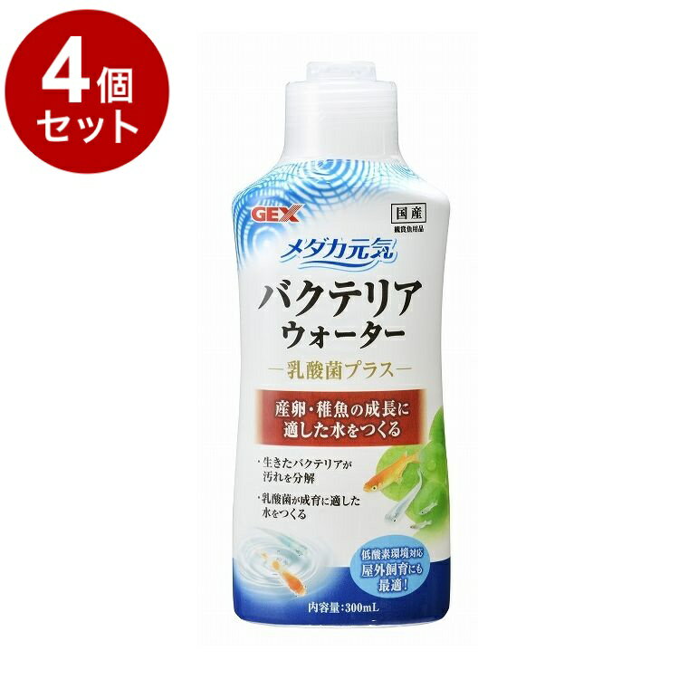 ��4�ĥ��åȡ� GEX �����å��� ��������� �Х��ƥꥢ���������� 300ml������̵����