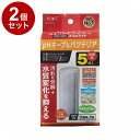 【2個セット】 GEX ジェックス pHキープ&バクテリアスリムマット 5個【送料無料】