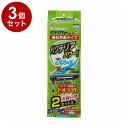 【3個セット】 GEX ジェックス 上部フィルター用バクテリアマットプラス 2セット【送料無料】