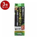【3個セット】 GEX ジェックス デュアルマットパワー 2セット【送料無料】