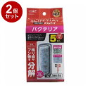 【2個セット】 GEX ジェックス バクテリアスリムマット 5個入【送料無料】