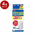 【4個セット】 GEX ジェックス ロカボーイM 活性炭マット-N お徳用3個パック【送料無料】